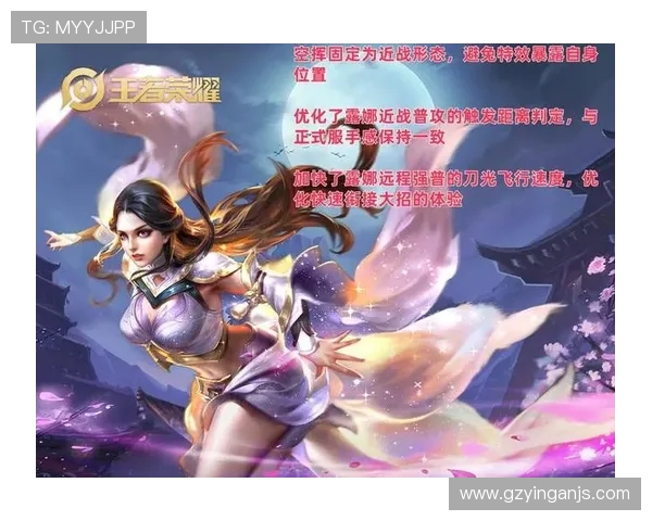 刘敏独家揭秘王者荣耀游戏技巧与心得分享，助你快速提升段位与战斗力