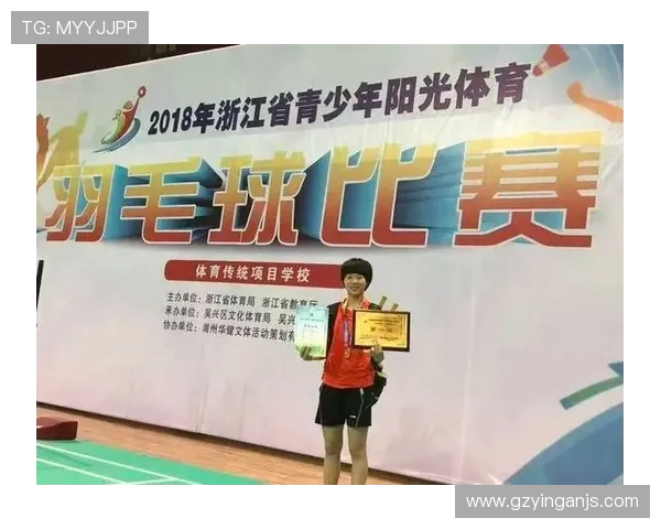 张秀英专访：从青涩少女到羽毛球冠军的奋斗与成长之路